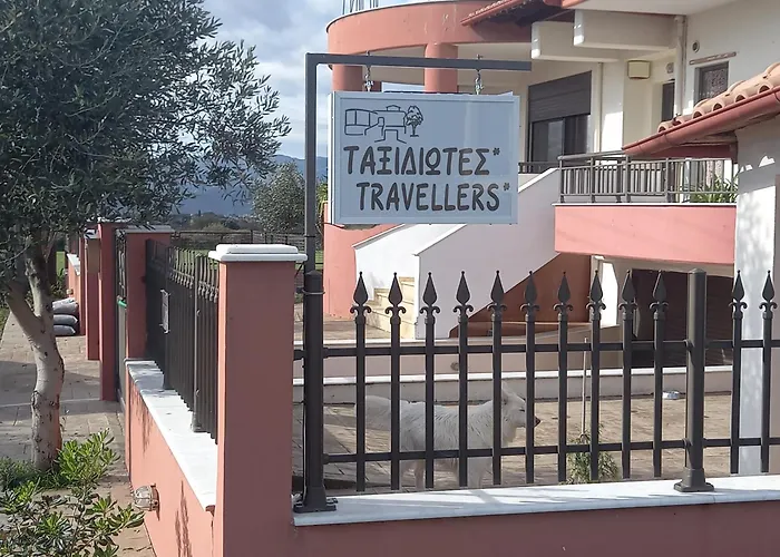 ταξιδιώτες Travellers Megalopolis